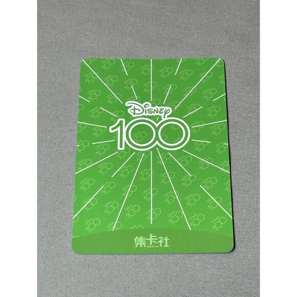 Disney 100 Card Fun Mulan Base Japanese Trading Card - Picture 2 of 2